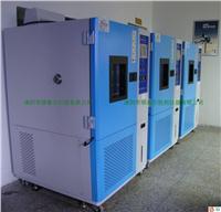 恒溫恒濕試驗標(biāo)準(zhǔn)	 RTE-KHWS225